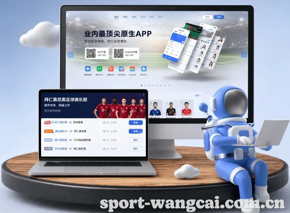旺财28 App下载